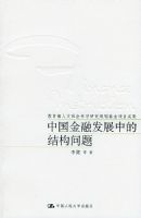 �й����ڷ�չ�еĽṹ����