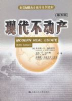 ����MBA����ѧϵ�н̲�---�ִ�����������5�棩