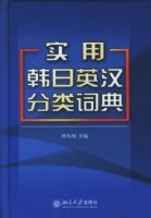 ʵ�ú���Ӣ������ʵ�