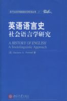 Ӣ������ʷ���������ѧ�о�������������ѧ