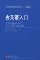 ��Ӣ�����š�����������ѧԭ��Ӱӡϵ�д��飨15��