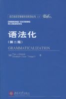 �﷨�����ڶ��棩������������ѧԭ��Ӱӡϵ�д���