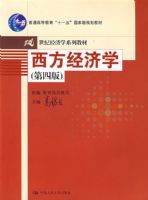 ��������ѧ�����İ棩����21���;���ѧϵ�н̲�