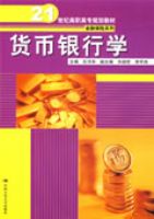 ��������ѧ��21���͸�ְ��ר�滮�̲ġ����ڱ���ϵ�У�������