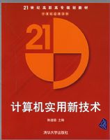 �����ʵ���¼�������21���͸�ְ��ר�滮�̲�