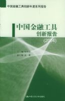 �й����ڹ��ߴ��±��棺2004