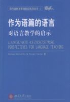 ��Ϊ��ƪ�����ԣ������Խ�ѧ����ʾ������������ѧԭ��Ӱӡϵ��4��Ӱӡ�棩