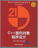 C++������������ơ���21���͸�ְ��ר�滮�̲�