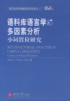 ���Ͽ�����ѧ�Ķ����ط���(С����λ�о�)/��������ѧԭ��Ӱӡϵ�д���