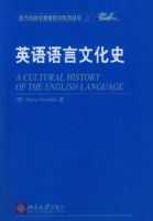 Ӣ�������Ļ�ʷ������������ѧԭ��Ӱӡϵ�д���