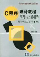 C������ƽ̳�ѧϰ���ϻ�ָ��