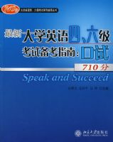 710�ִ�ѧӢ���ġ���������ϵ�и������顪���´�ѧӢ���ġ��������Ա���ָ�ϣ����ԣ������̣�