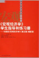 ��۾���ѧѧ��ָ������ϰ�ᡪ����������۾���ѧ������棩