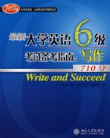 710���´�ѧӢ��6�����Ա���ָ�ϣ�д��