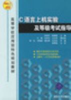 C�����ϻ�ʵ�鼰�ȼ�����ָ�������ߵ�ѧУӦ������ɫ�滮�̲�