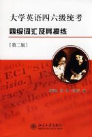 ��ѧӢ��������ͳ�����ļ��ʻ㼰��������ڶ��棩