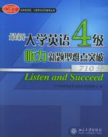 ���´�ѧӢ��4�������������ѵ�ͻ��710�֣���MP3����һ�ţ�