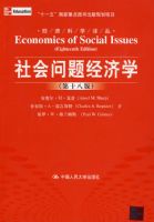 ������⾭��ѧ����ʮ�˰棩�����ÿ�ѧ��ԣ���ʮһ�塱�����ص�ͼ�����滮��Ŀ��