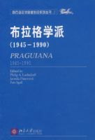 ������ѧ��(1945-1990)