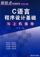 C���Գ�����ƻ�����ʵѵ�̳�