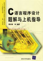 C���Գ������������ϻ�ָ�������ߵ�ԺУ�����Ӧ�ü����滮�̲�