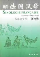 ������ѧ.��6�����Ƽ�ʷר��