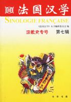 ������ѧ.���߼����ڽ�ʷר��