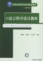 C���Գ�����ƽ̡̳��������͸�ְ��רʵ�ù滮�̲ġ������ϵ��