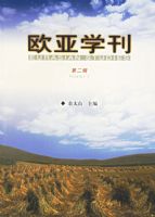 ŷ��ѧ��(��2��)