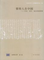 ���������й�������ʷ�����š����Ե���̽��