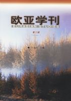 ŷ��ѧ��(��3��)