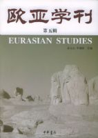 ŷ��ѧ�������弭��