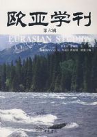 ŷ��ѧ������������