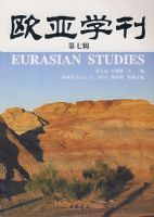 ŷ��ѧ�������߼���