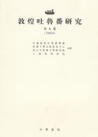 �ػ���³���о�.���߾���2004��