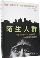 İ����Ⱥ��һ�������������Ȼʷ