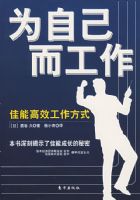 Ϊ�Լ������������ܸ�Ч������ʽ