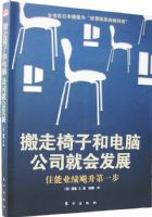 �������Ӻ͵��Թ�˾�ͻᷢչ