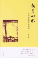 ������ˮ��������ʦ�ѽ���ʵ¼