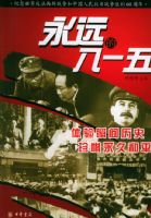 ��Զ�İ�һ��