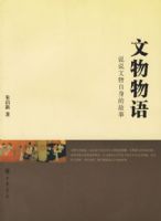 �������˵˵���������Ĺ���