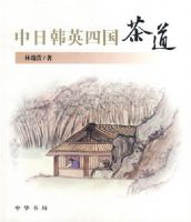 ���պ�Ӣ�Ĺ����