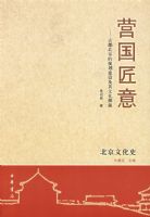 Ӫ�����⣺�Ŷ������Ĺ滮���輰���Ļ�ԨԴ