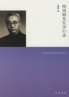 ��������ѧ��¼