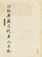 ����ԭ�ؽ�����������