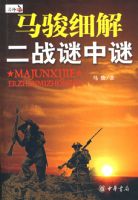 ����ϸ���ս������