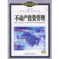 ������Ͷ�ʹ���