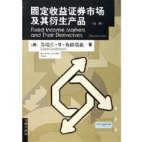 �̶�����֤ȯ�г�����������Ʒ(��2��)