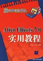 After Effects 7.0ʵ�ý̳�/21���͵���ѧУ