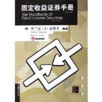 �̶�����֤ȯ�ֲ�(��6��)